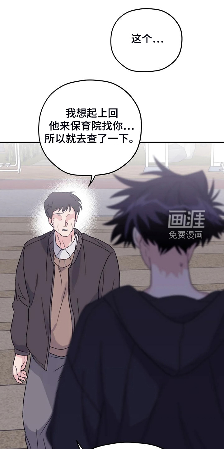 第83话11