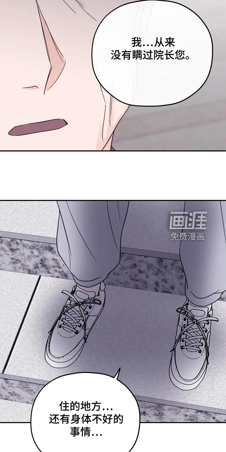 第83话16