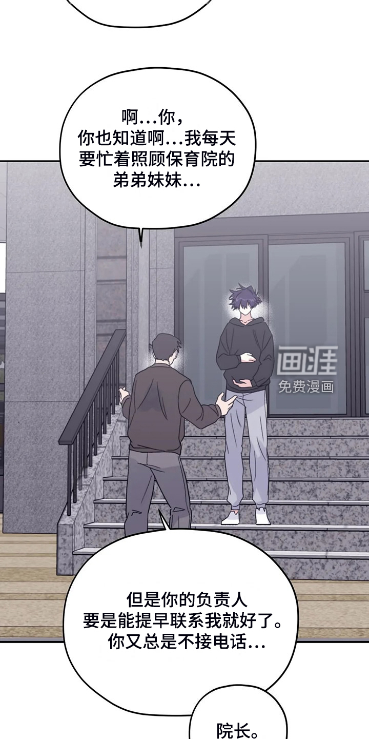 第83话17