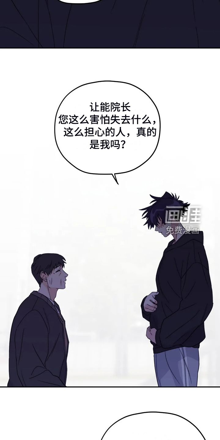 第83话19