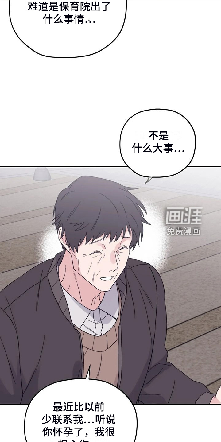 第83话5