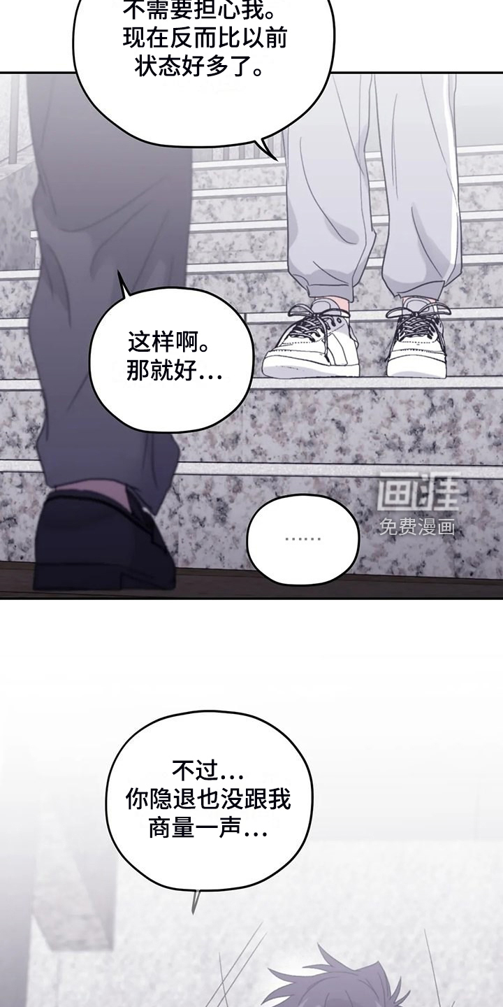 第83话7