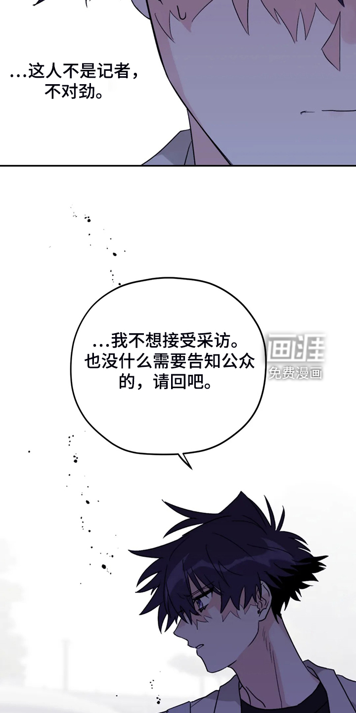 第80话10