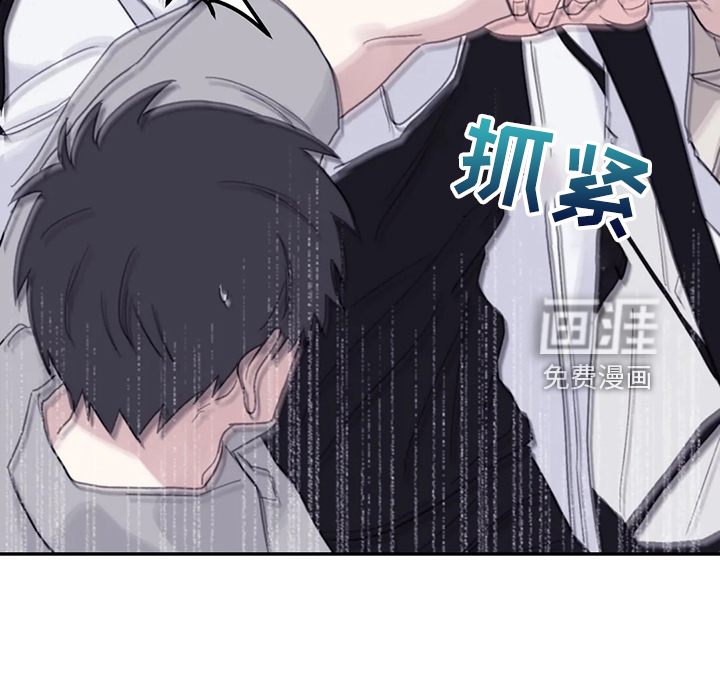 第80话13
