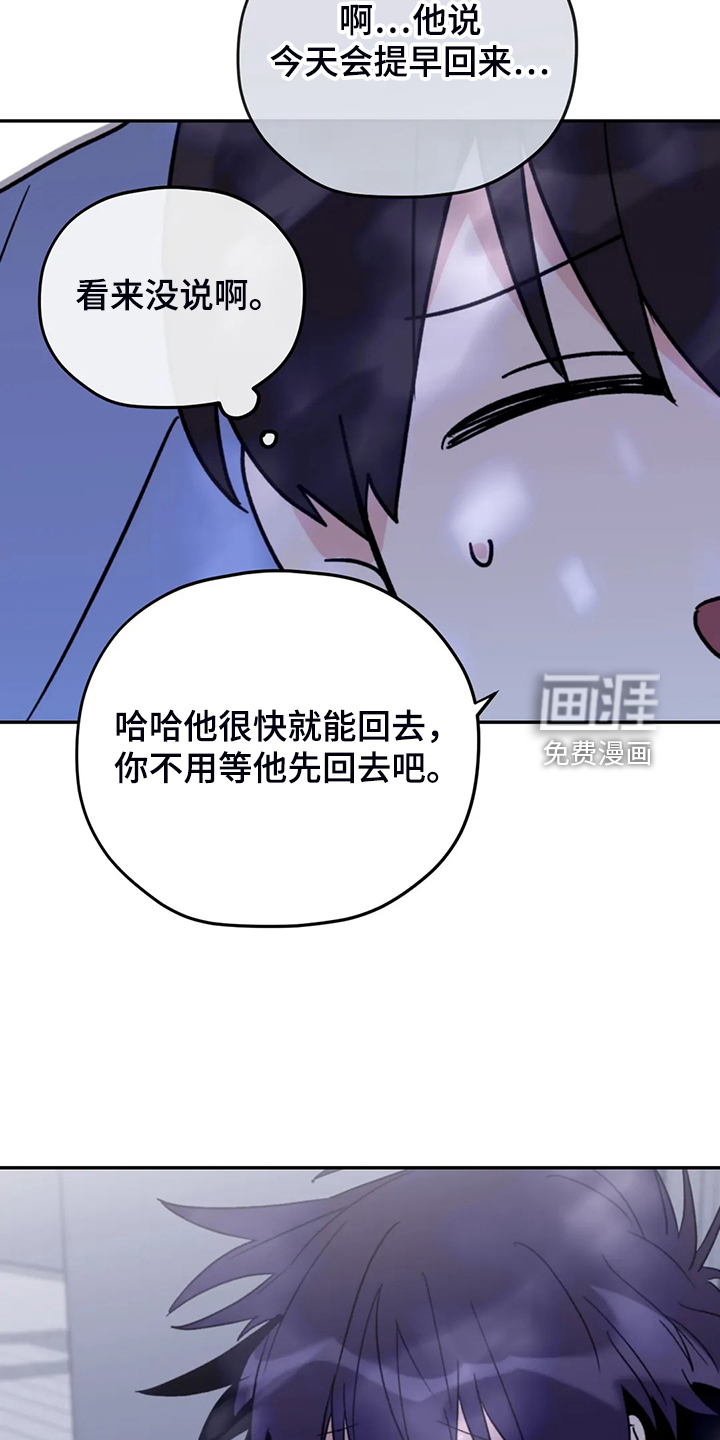 第80话2