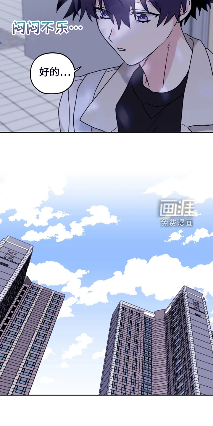 第80话3