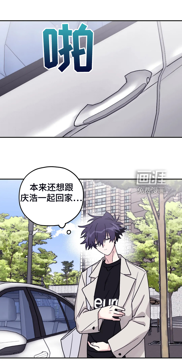 第80话4