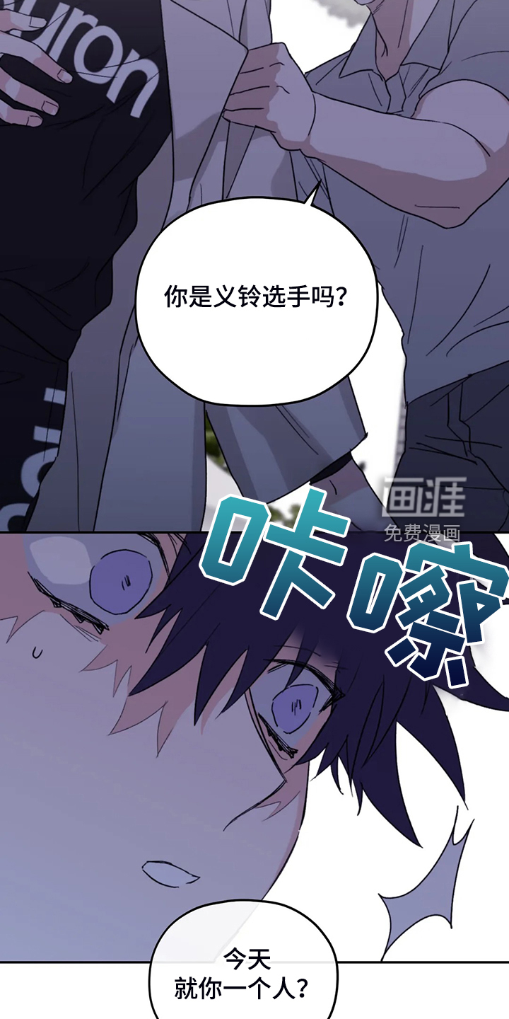 第80话6