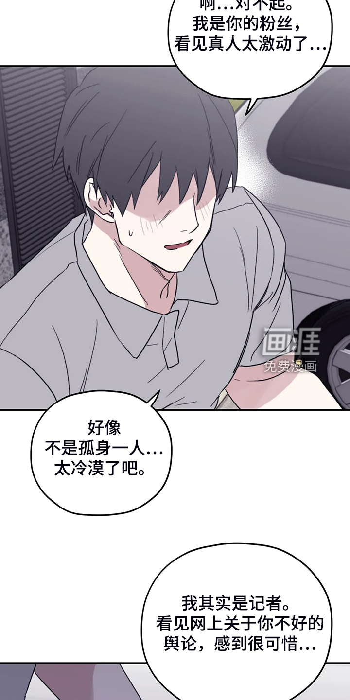 第80话8