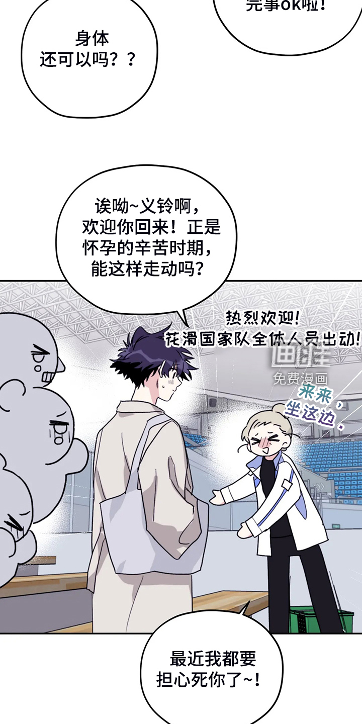 第79话17