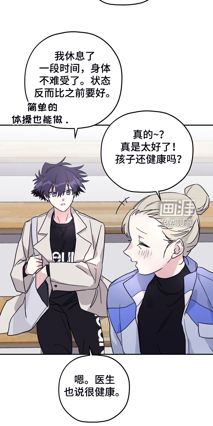 第79话18