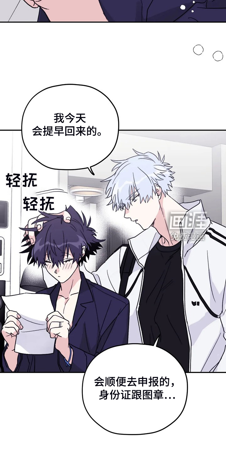 第79话2