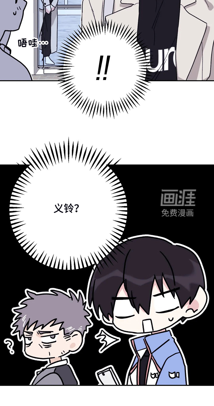 第79话27
