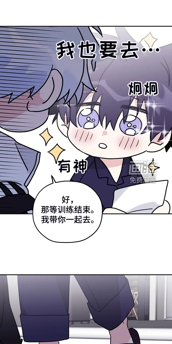 第79话3