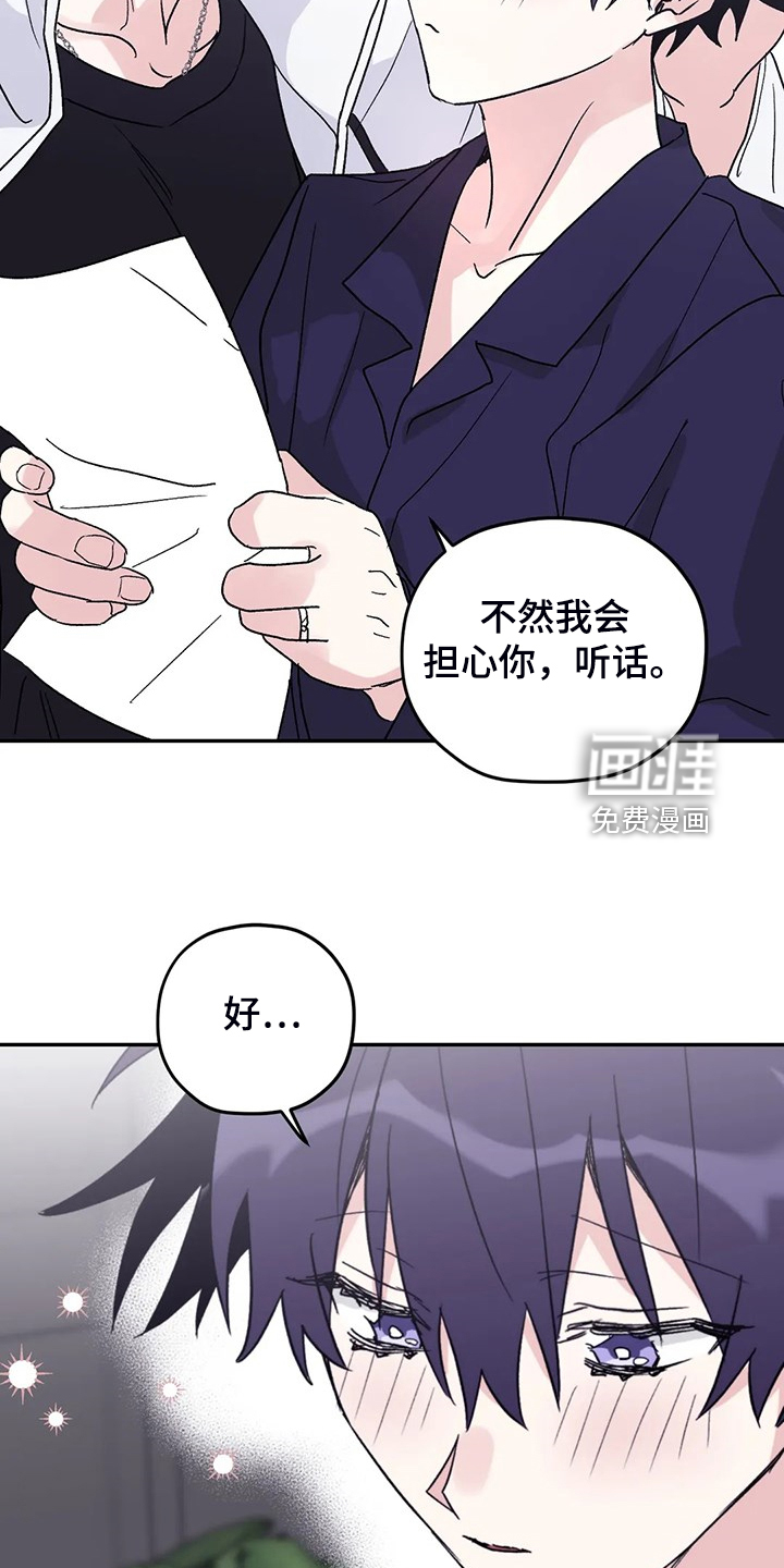 第79话5