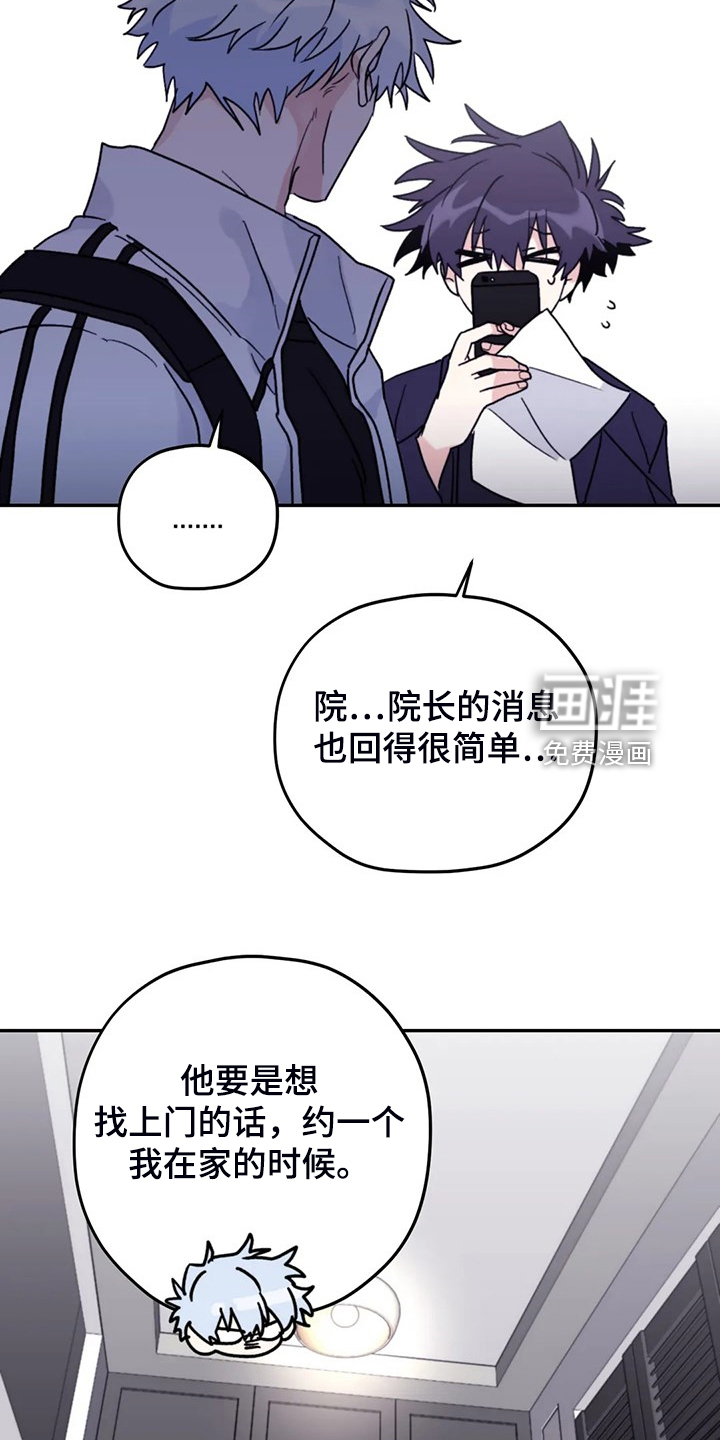 第79话8
