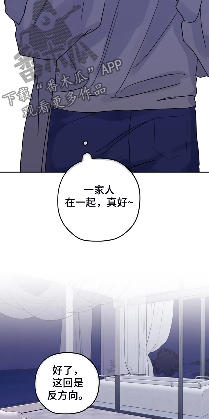 第77话10
