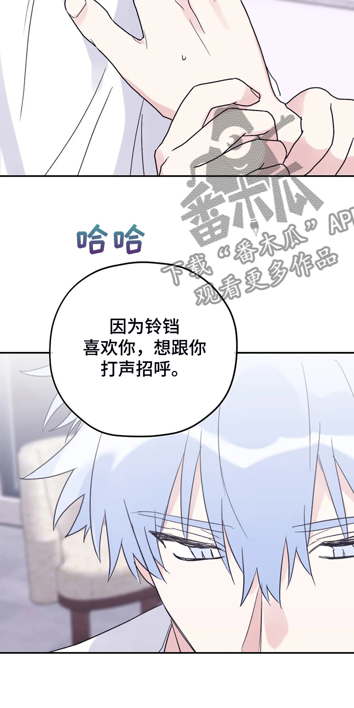 第77话14