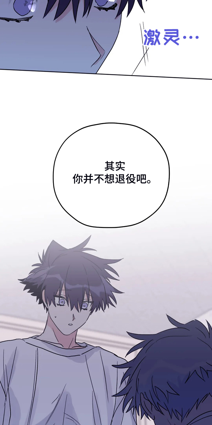 第77话18