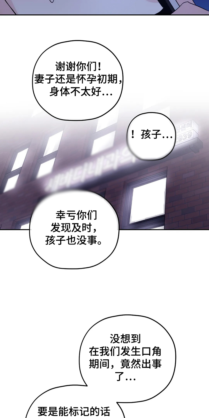 第77话2