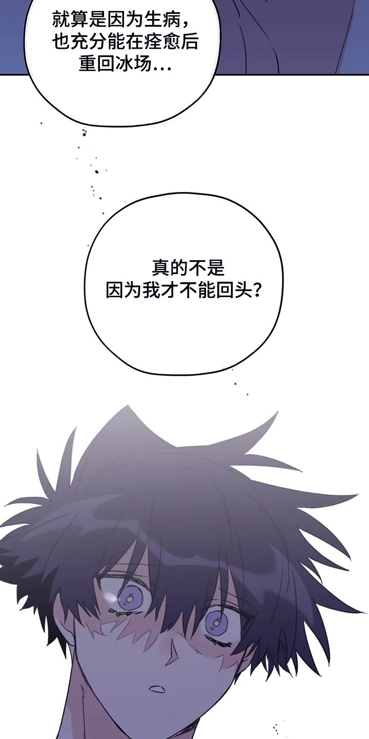 第77话20