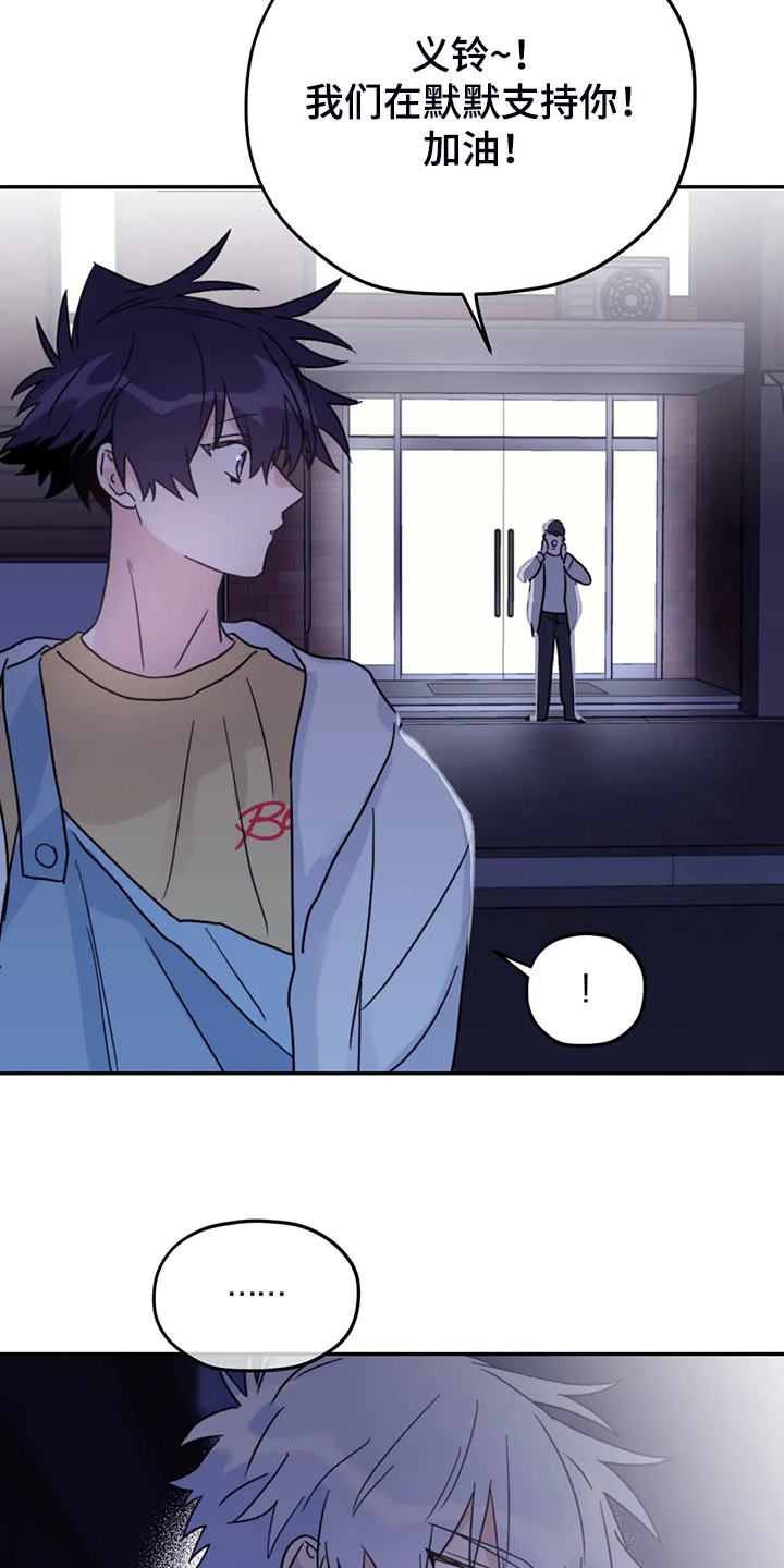 第77话4