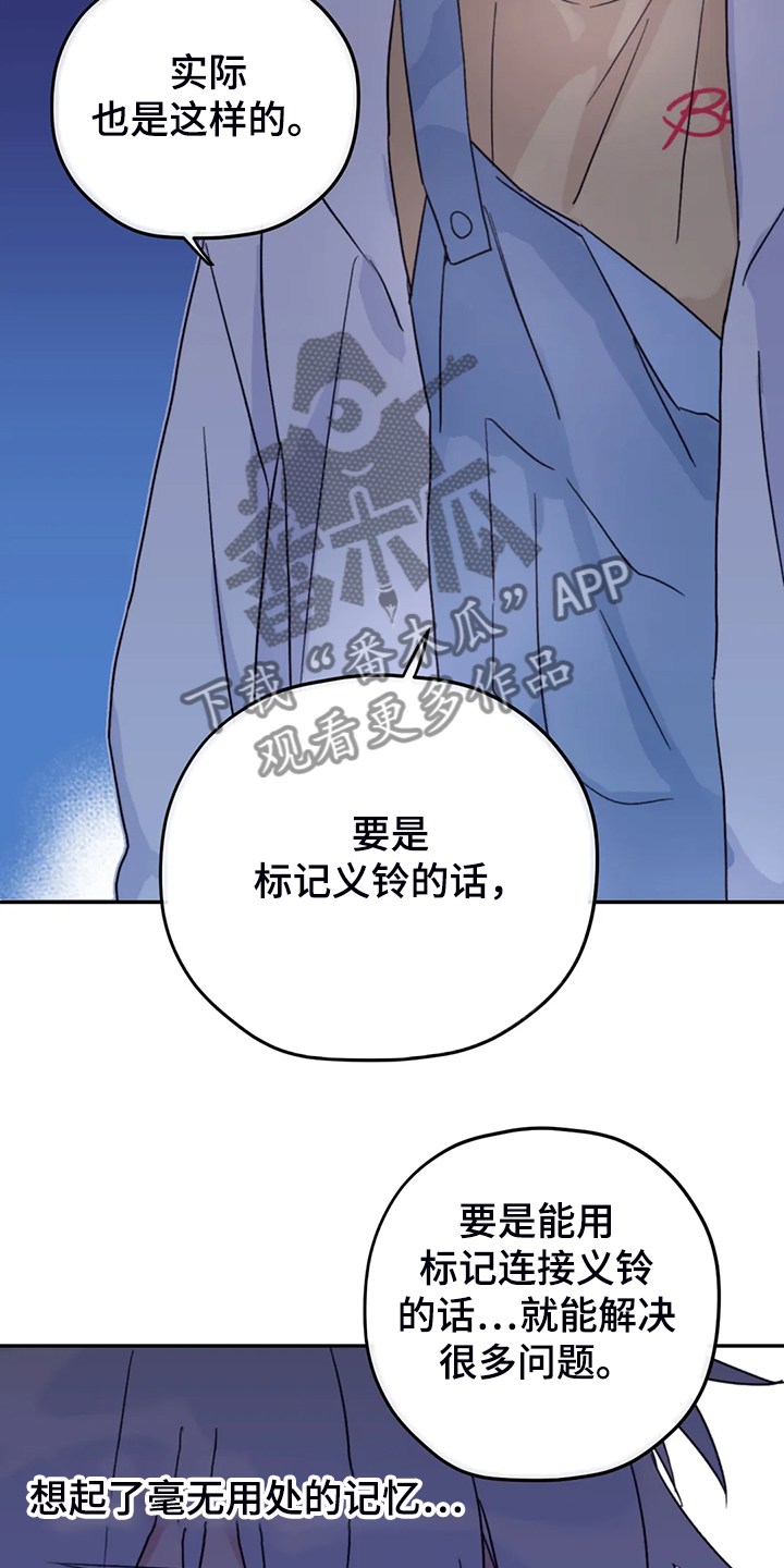 第77话6