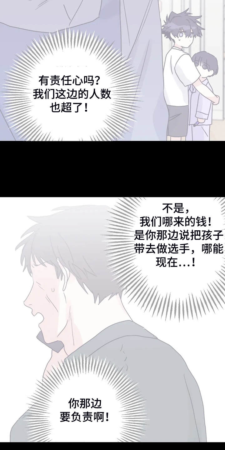 第76话10