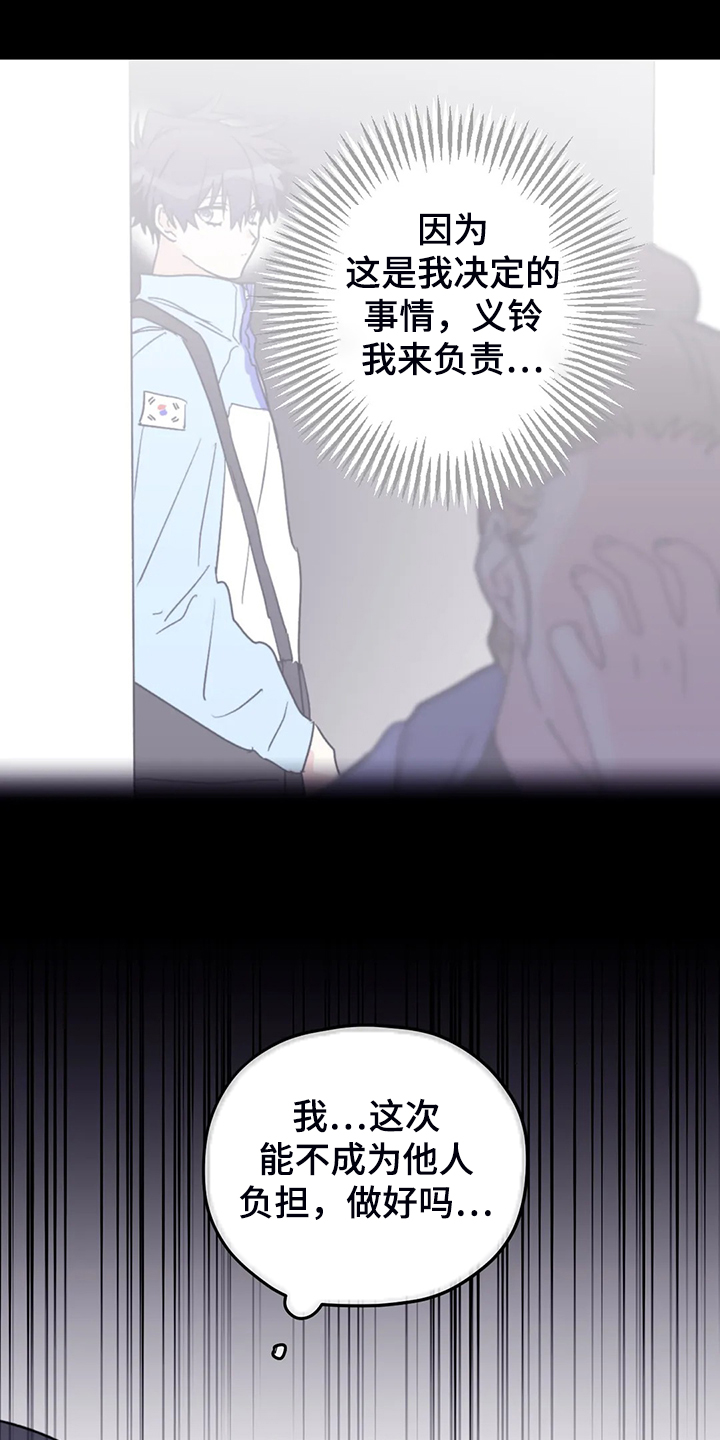 第76话12