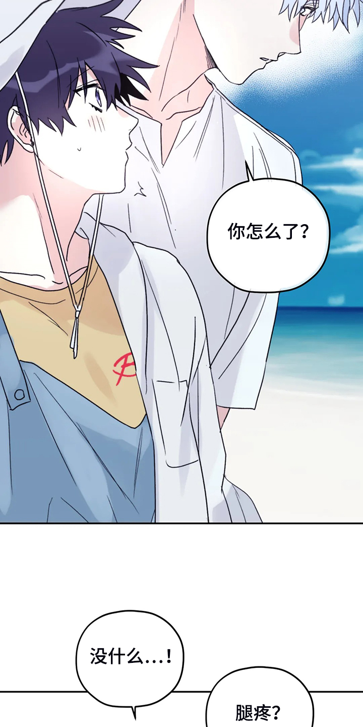 第76话14