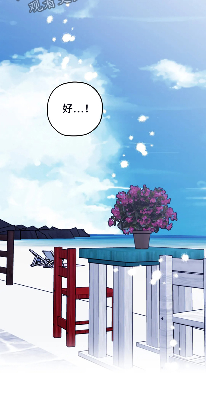 第76话17