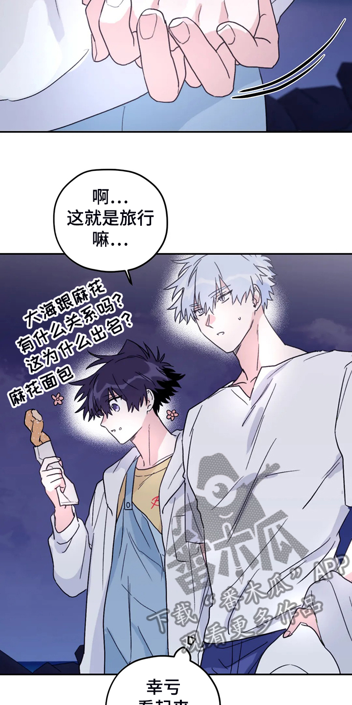 第76话19