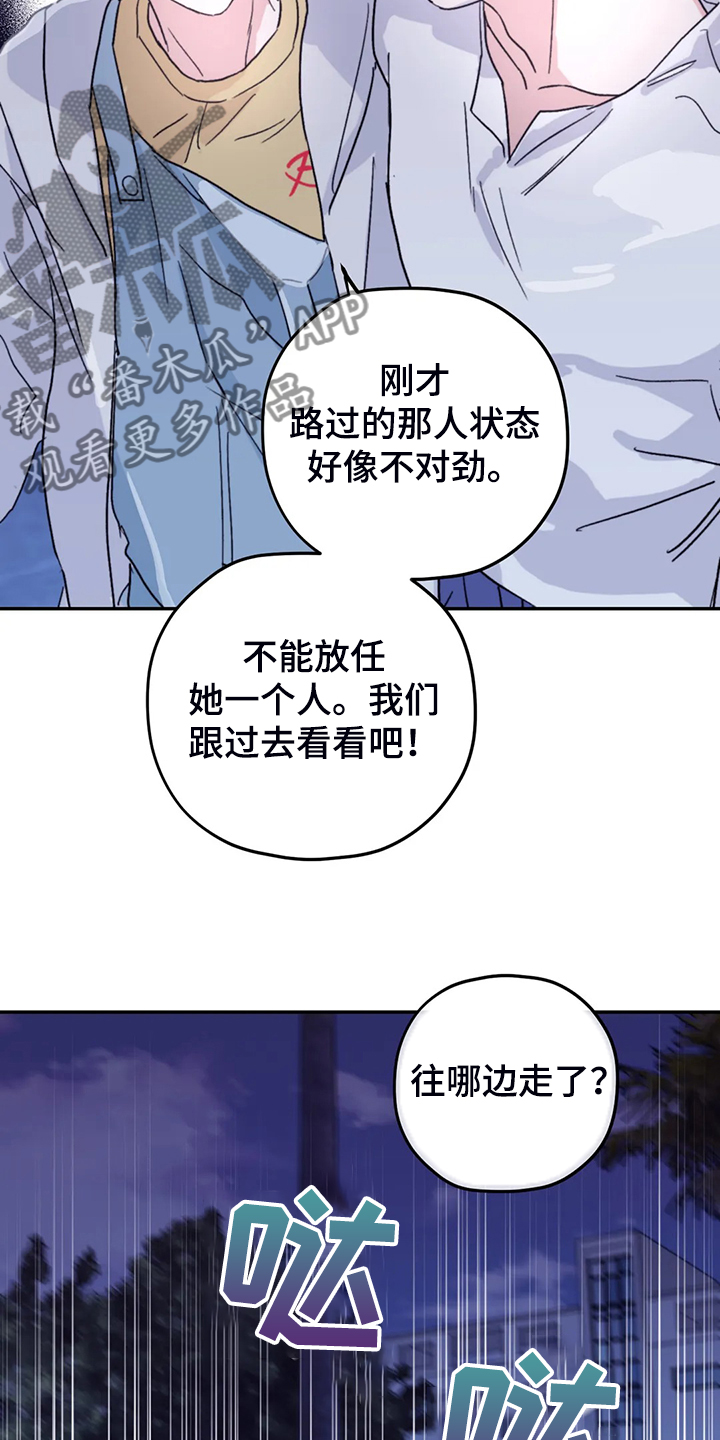 第76话22
