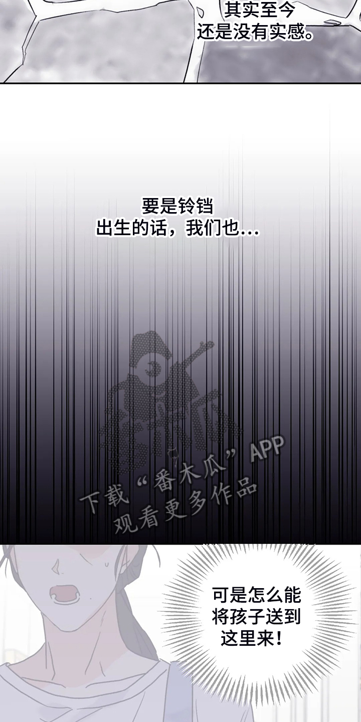 第76话9