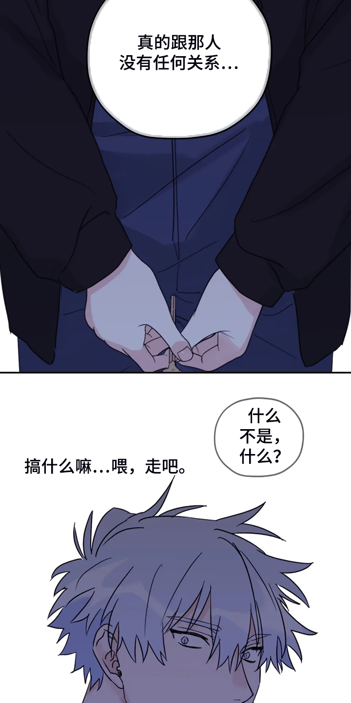 第75话13