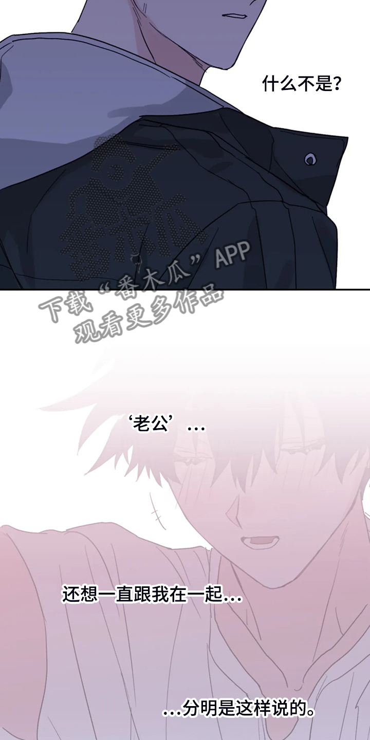第75话14
