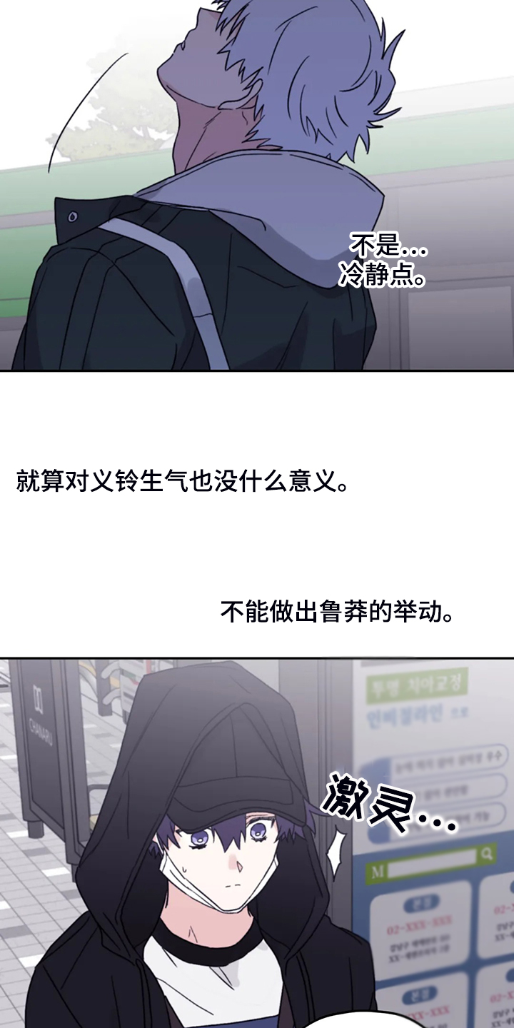 第75话18