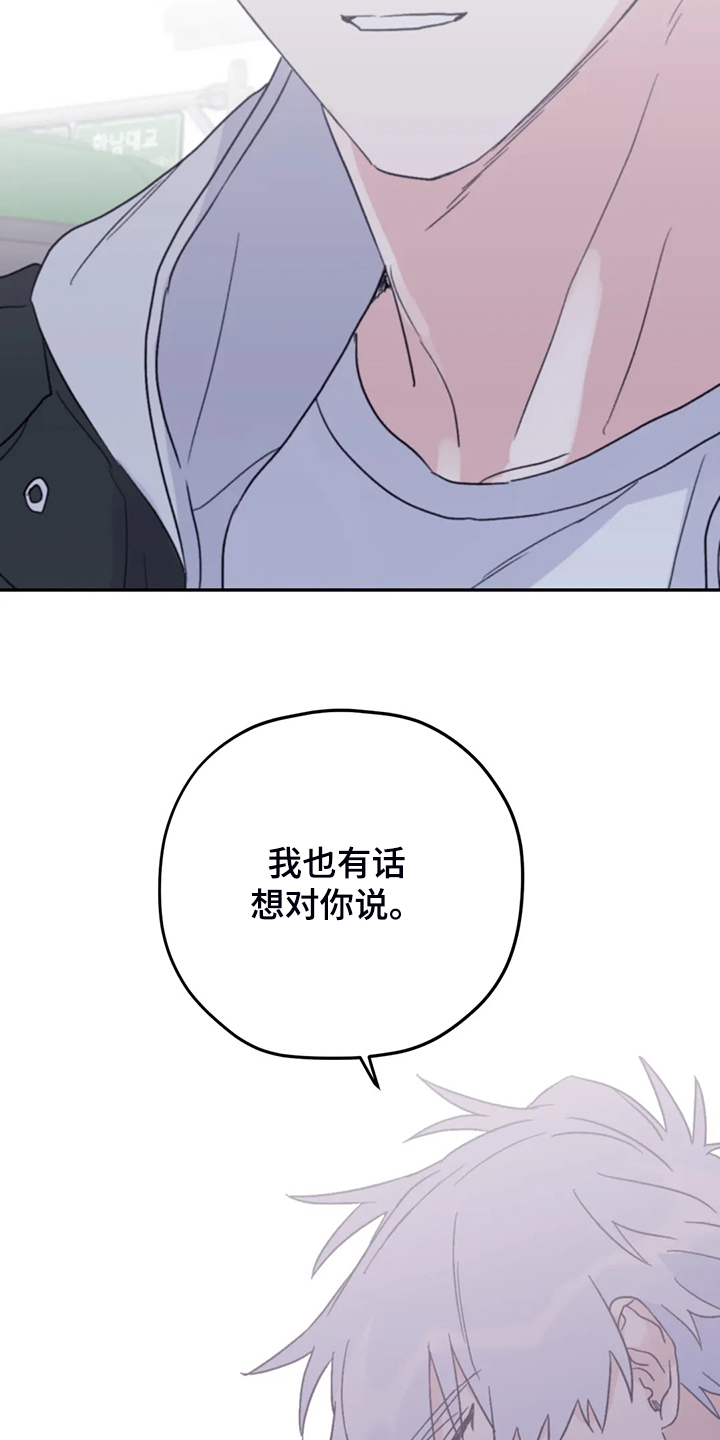 第75话21