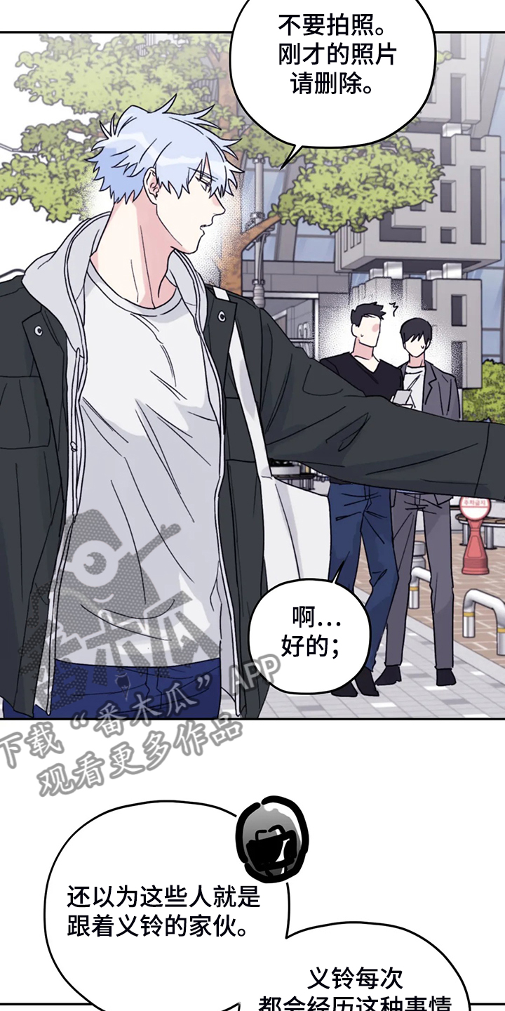 第75话3