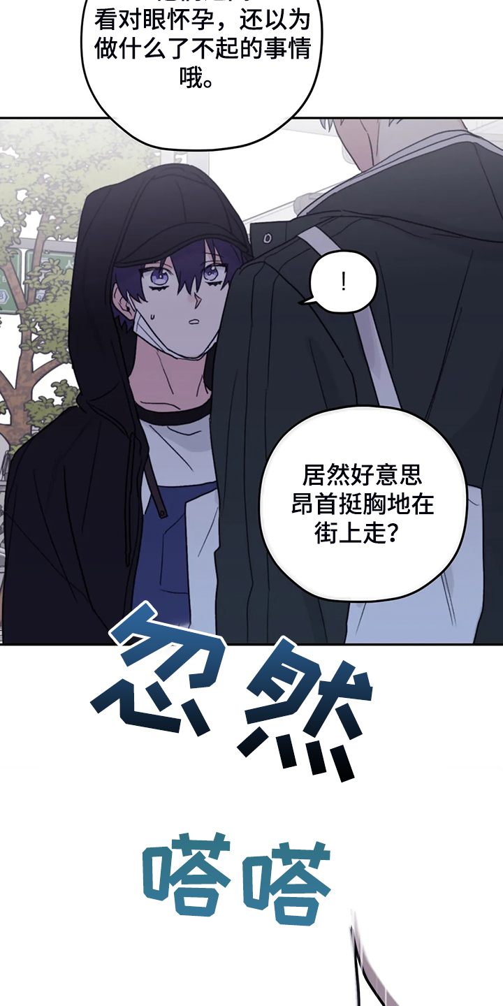 第75话5