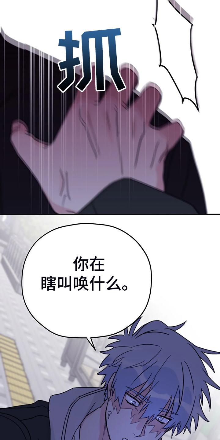 第75话6