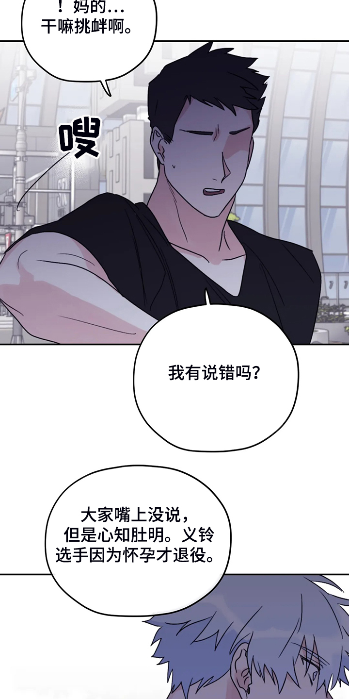 第75话8