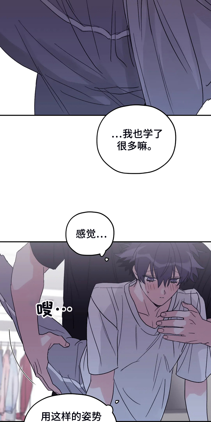 第74话10