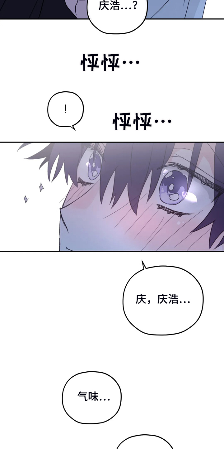 第74话15