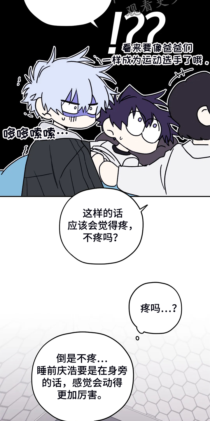 第74话20