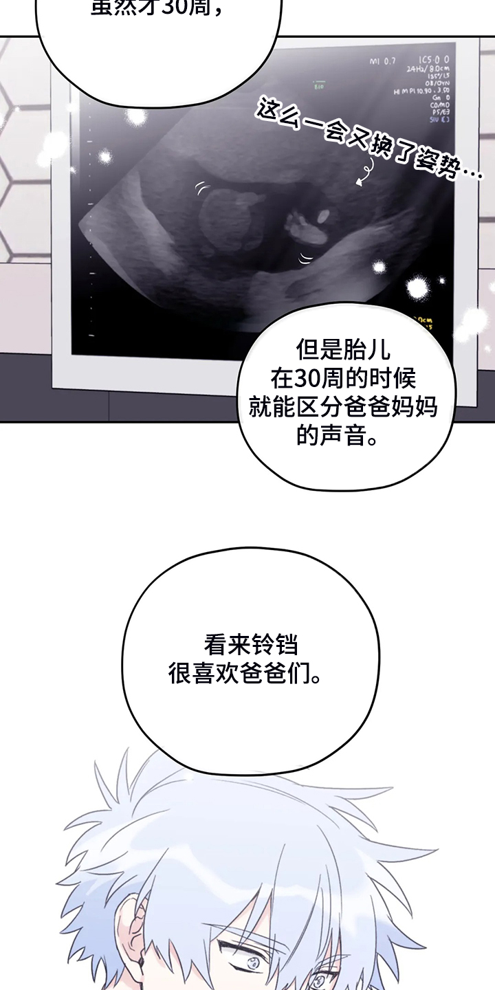 第74话22