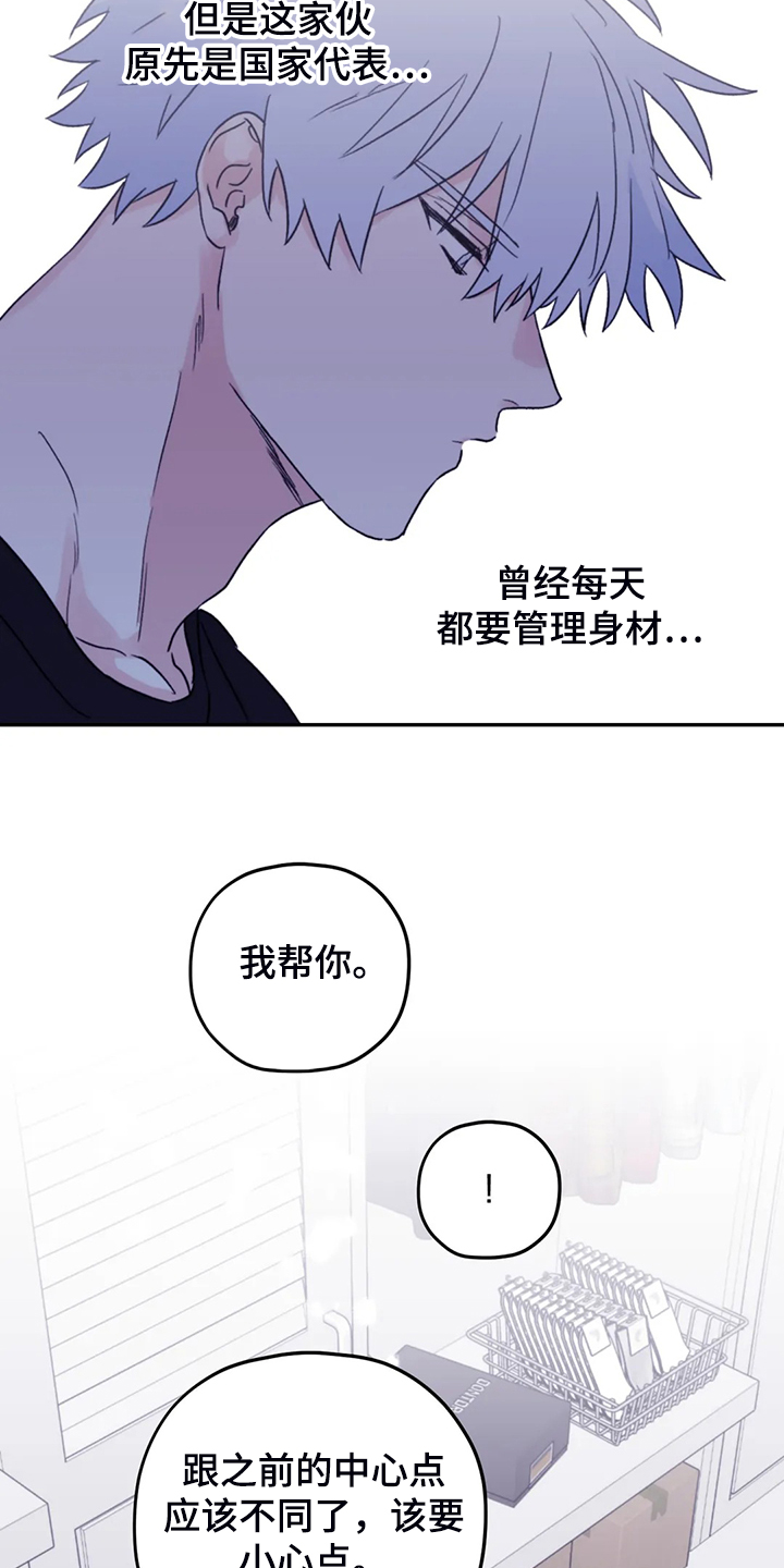 第74话7
