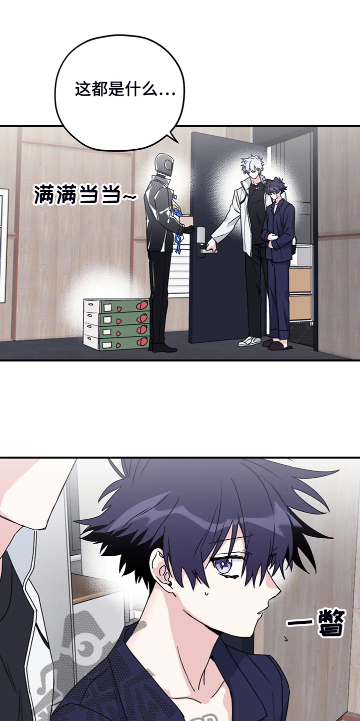 第71话2