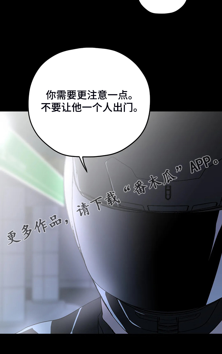 第71话22
