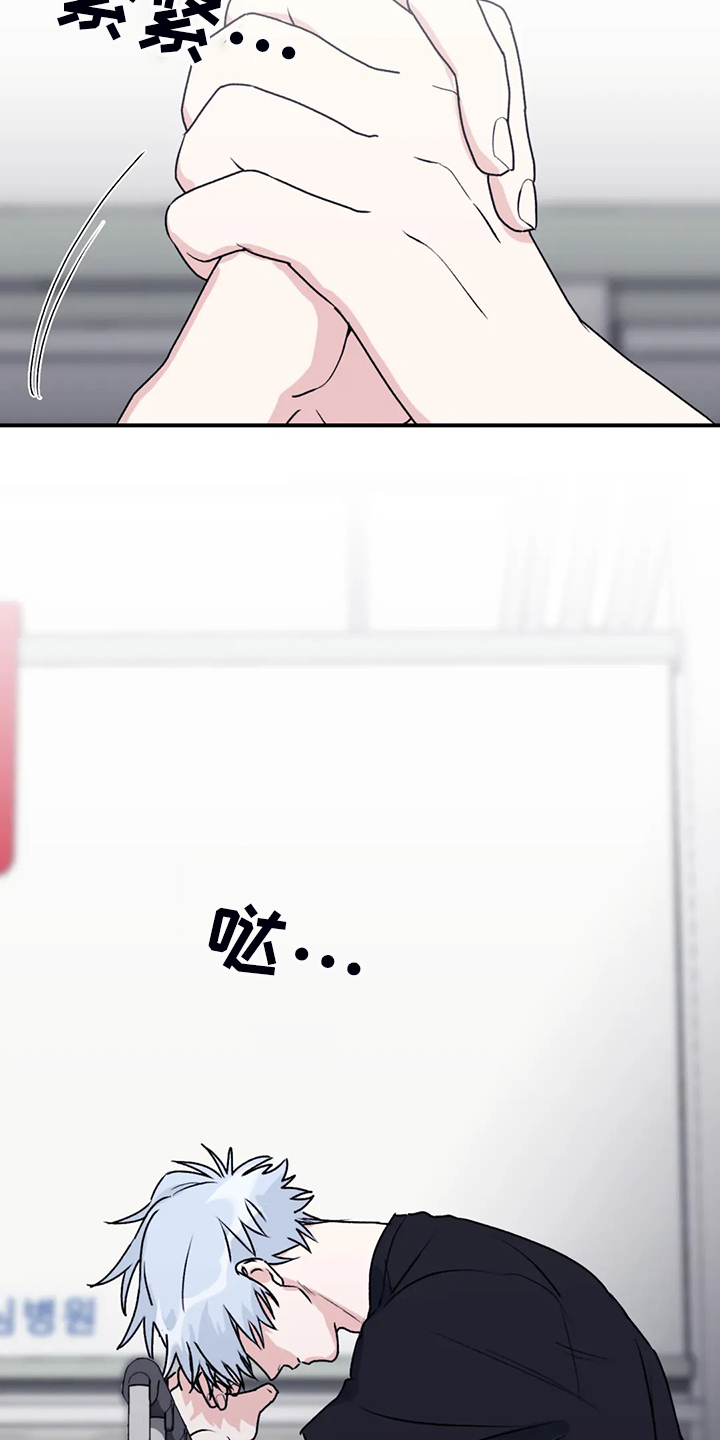 第70话3